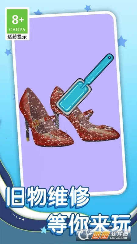 ϴණ(нѹϷ)v1.0.3 ׿