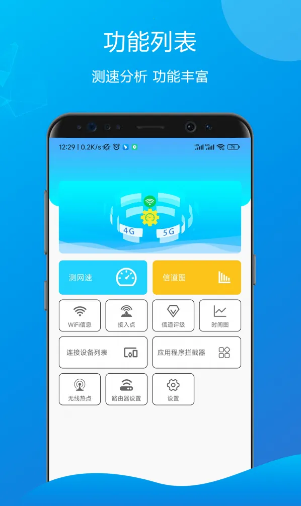 ܲٳ2025ٷ°汾v1.0 ֻ