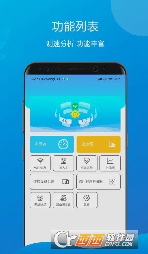 ܲٳ2025ٷ°汾v1.0 ֻ