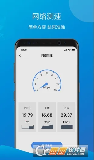 ܲٳ2025ٷ°汾v1.0 ֻ