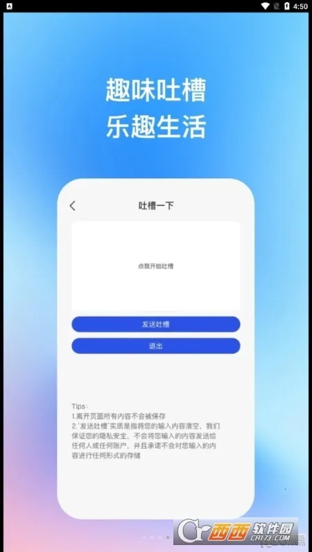 оŻר(ֻŻ)v1.0.2 ٷ