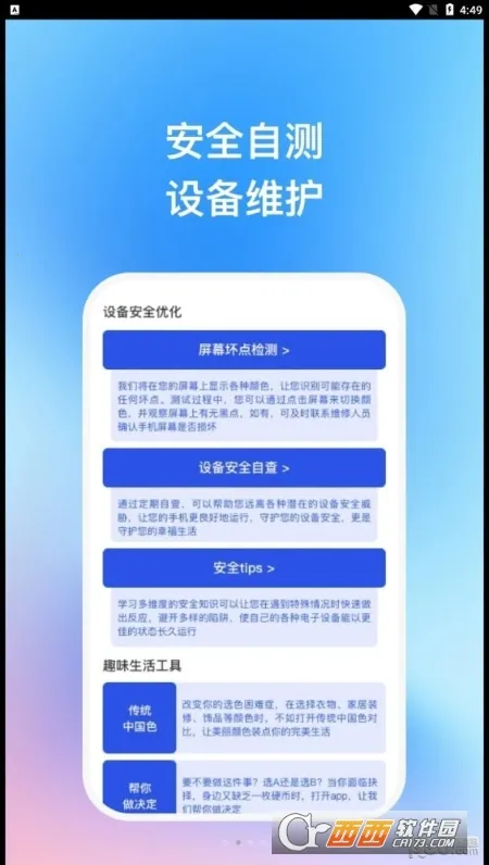 оŻר(ֻŻ)v1.0.2 ٷ