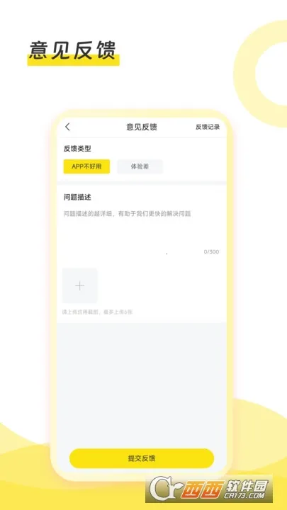 母品汇配送(母婴购物台) 母品汇配送(母婴购物台)
