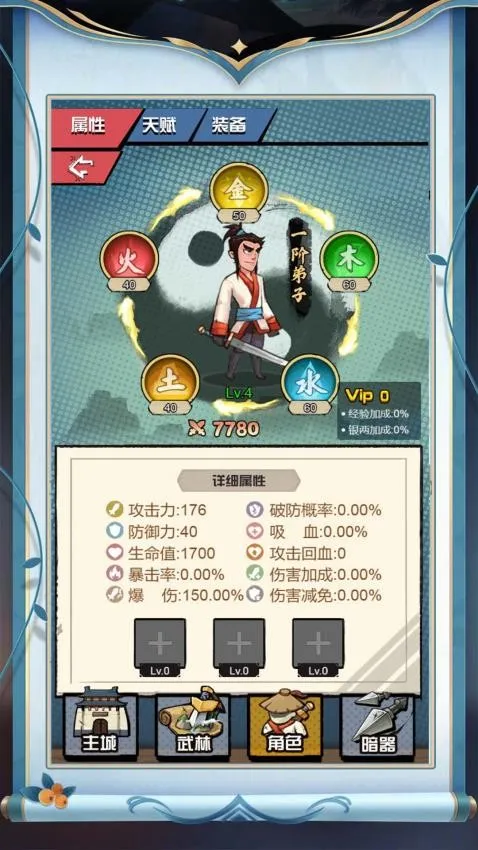 Сӱ2025ٷ°汾v1.0.1 ٷ