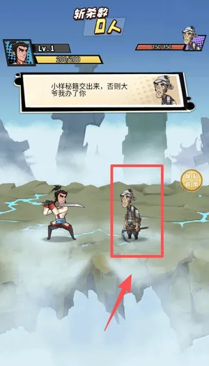 小子别嚣张2025官方最新版本 小子别嚣张2025官方最新版本