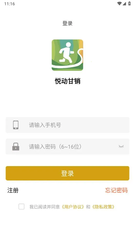 ö2025°汾v1.0.1 ֻ