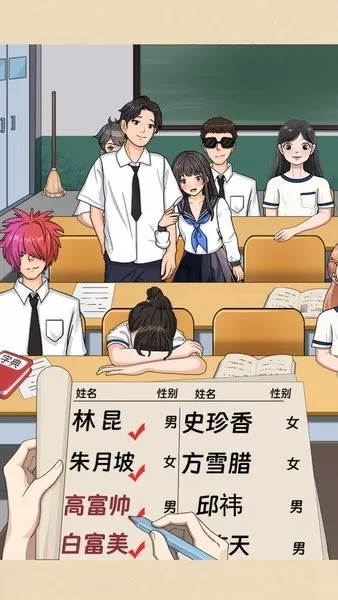 找出秘密2025最新版本 找出秘密2025最新版本