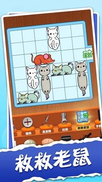 解压神器模拟器(解压小游戏) 解压神器模拟器(解压小游戏)