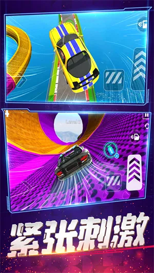 我漂移贼酷(赛车竞技游戏) 我漂移贼酷(赛车竞技游戏)