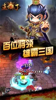 主公来了2025官方最新版本 主公来了2025官方最新版本