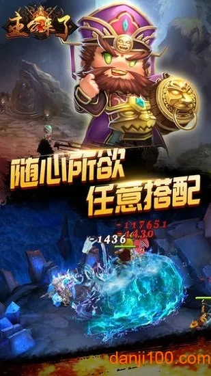 主公来了2025官方最新版本 主公来了2025官方最新版本