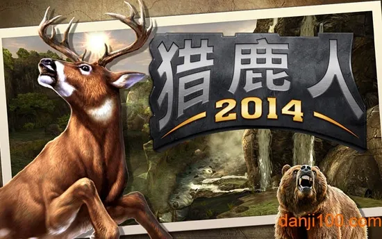 DH Classic安卓版手机版 DH Classic安卓版手机版