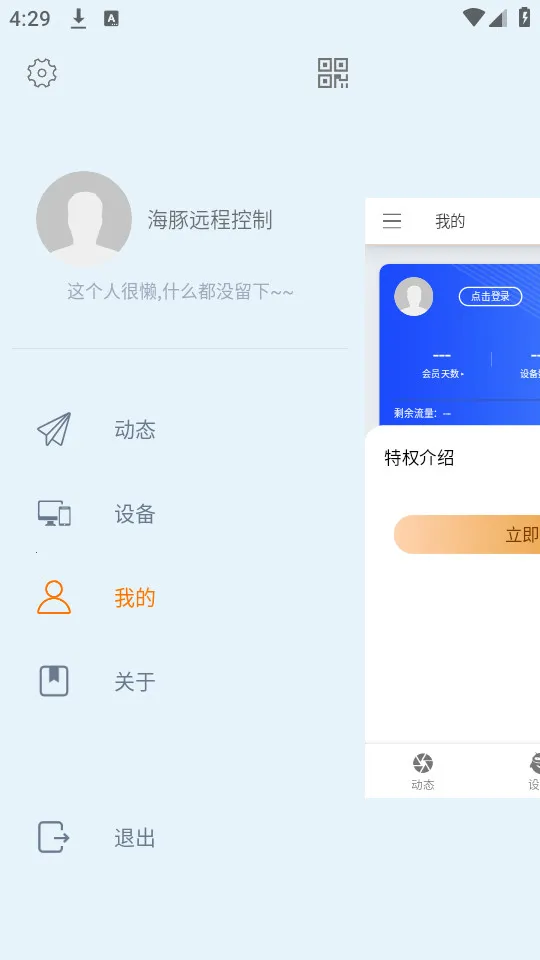 Զ̿ư׿ֻv2.3.4.20 ٷ