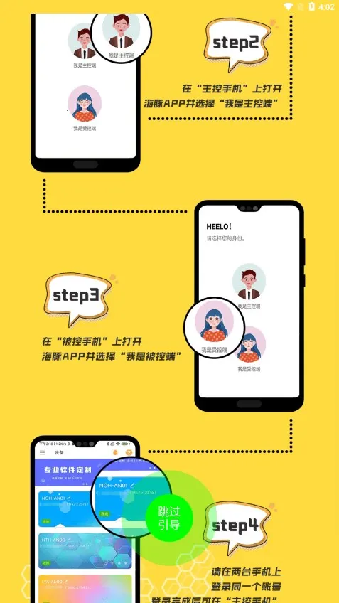 Զ̿ư׿ֻv2.3.4.20 ٷ