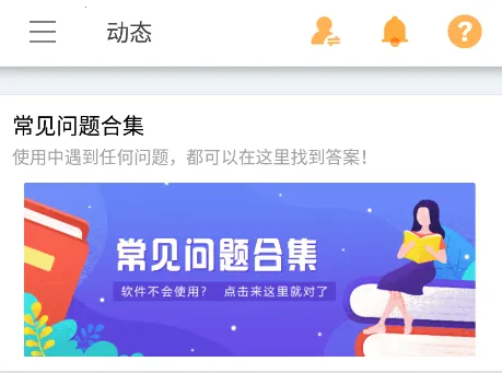 海豚远程控制安卓版手机版 海豚远程控制安卓版手机版