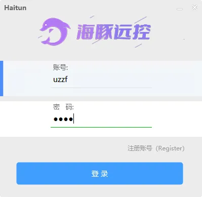 海豚远程控制安卓版手机版 海豚远程控制安卓版手机版