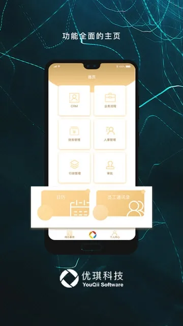 Office Auto(ҵư칫)v2.0.17 Ѱ