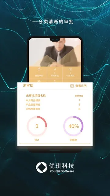 Office Auto(ҵư칫)v2.0.17 Ѱ