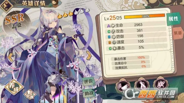 大王不高兴(漫改策略手游) 大王不高兴(漫改策略手游)