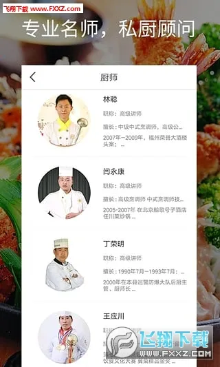 ζѧԺ(ʳѧϰƽ̨)v4.4.6 ׿