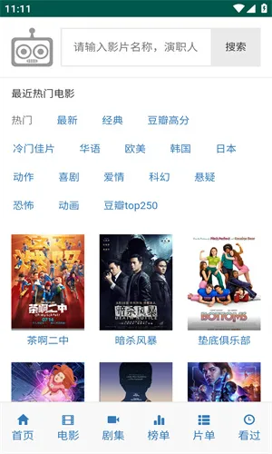 iKanBot2025°汾v0.1 Ѱ