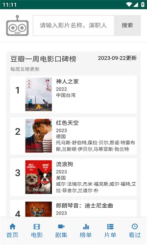 iKanBot2025°汾v0.1 Ѱ