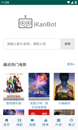 iKanBot2025°汾v0.1 Ѱ