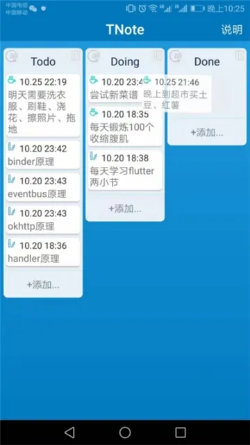 TNote(¹)v1.1.20200505 ֻ