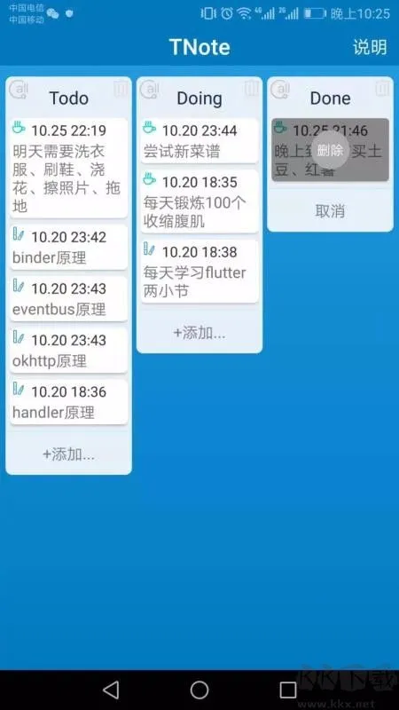 TNote(记事管理软件) TNote(记事管理软件)