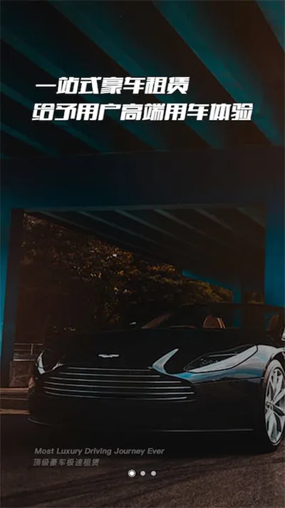 新威风出行(豪车租赁) 新威风出行(豪车租赁)