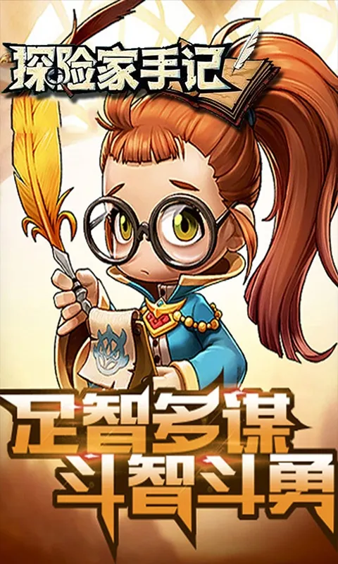 ̽ռּ(̽շ)v4.1.1 ׿