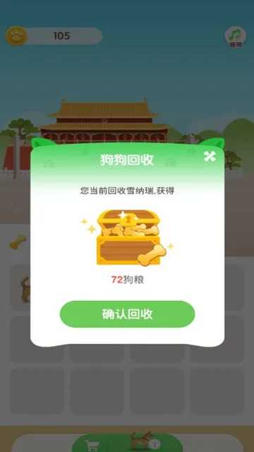 playdog(оӪ)v101.0.1 ׿