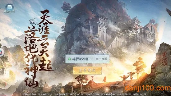 ̫ŷħ¼֮½ؽ2025ٷ°汾