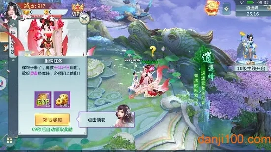 ̫ŷħ¼֮½ؽ2025ٷ°汾v5.4.0 ׿