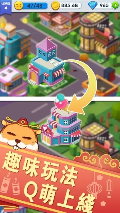 商业街大亨2025最新版本 商业街大亨2025最新版本