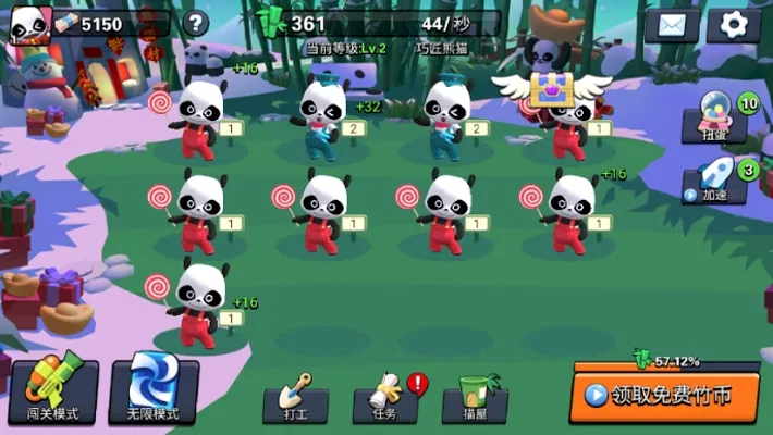 熊猫大侠2025最新版本 熊猫大侠2025最新版本