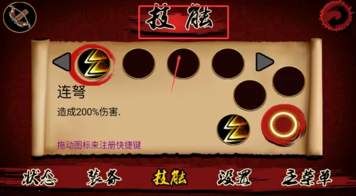 熊猫大侠2025最新版本 熊猫大侠2025最新版本