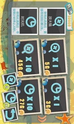 ߱߼Ǯ(Ϸ)v1.3.10 Ѱ