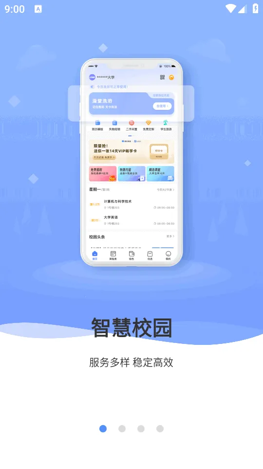 ƴ(ƴ(У԰))v3.0.1 Ѱ