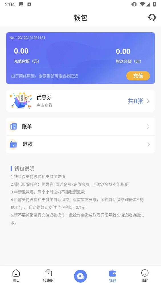 ƴ(ƴ(У԰))v3.0.1 Ѱ