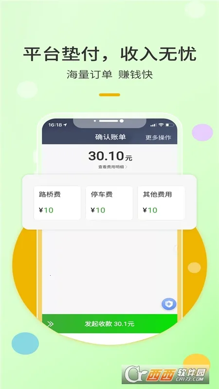 e˾2025ٷ°汾v6.00.0.0004 ٷ