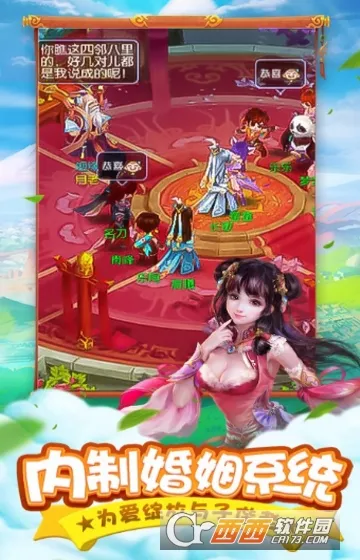 幽游记2025官方最新版本 幽游记2025官方最新版本