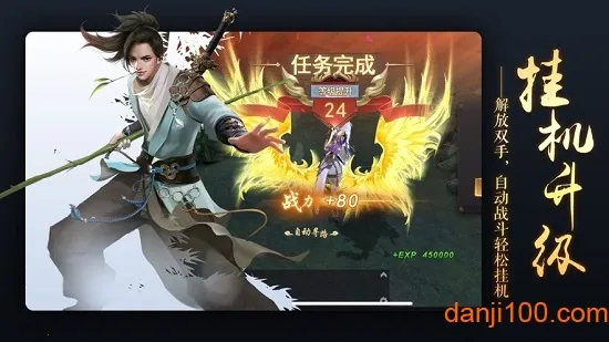 飘渺踏歌行(飘渺踏歌行(仙侠竞技游戏)) 飘渺踏歌行(飘渺踏歌行(仙侠竞技游戏))