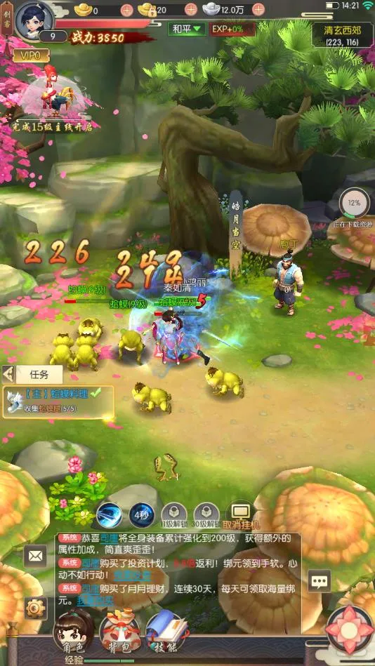 萌娘江湖(萌娘江湖(萌娘武侠手游)) 萌娘江湖(萌娘江湖(萌娘武侠手游))