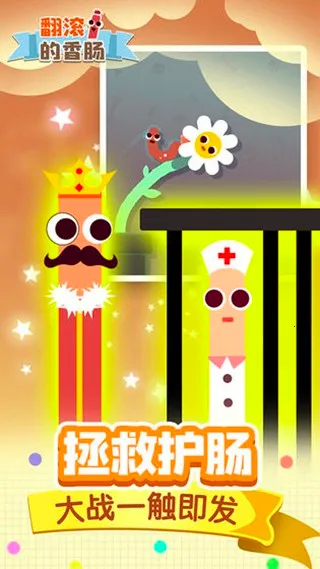 㳦2025ٷ°汾v1.1.1 ׿