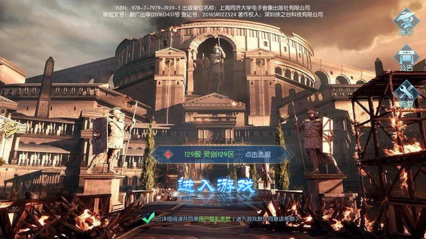 我打怪特牛最新手机版 我打怪特牛最新手机版