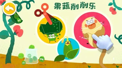 ˮ߲(߹)v9.88.00.00 ٷ