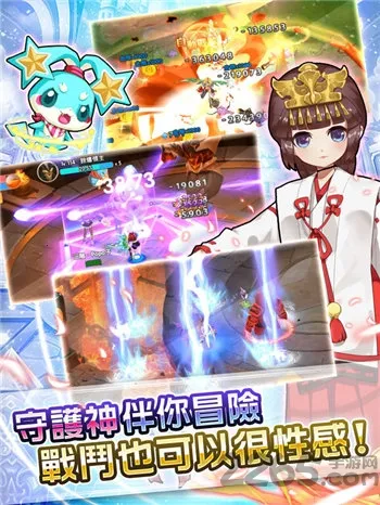 守护甜心最新手机版 守护甜心最新手机版