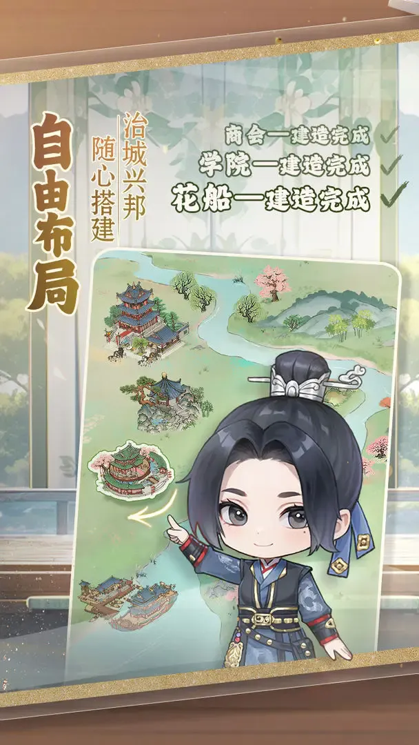 Ѱ2025ٷ°汾v1.0.7 Ѱ