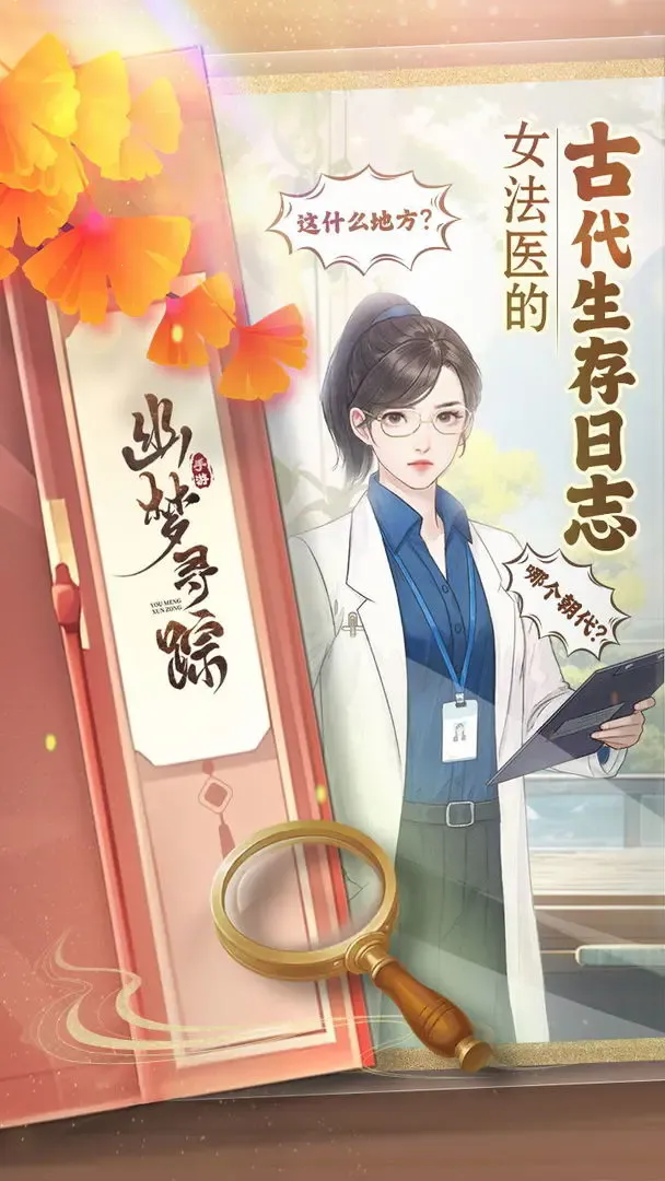 Ѱ2025ٷ°汾v1.0.7 Ѱ